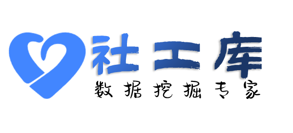社工库查询某个人名下所有车辆信息